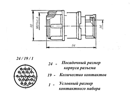 2РМТ24КПЭ19Ш1В1В