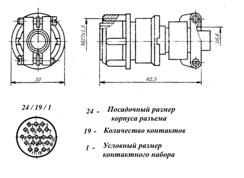 2РМ24КПН19Г1В1