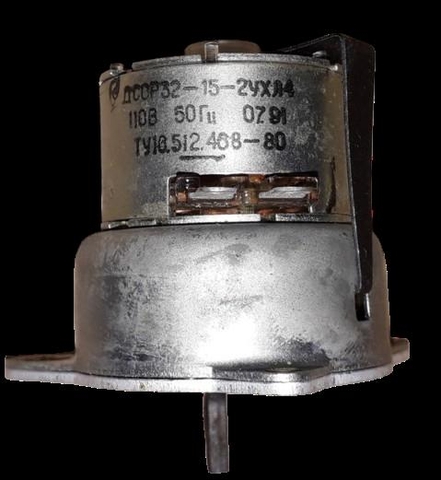ДСОР-32-15-2 220В