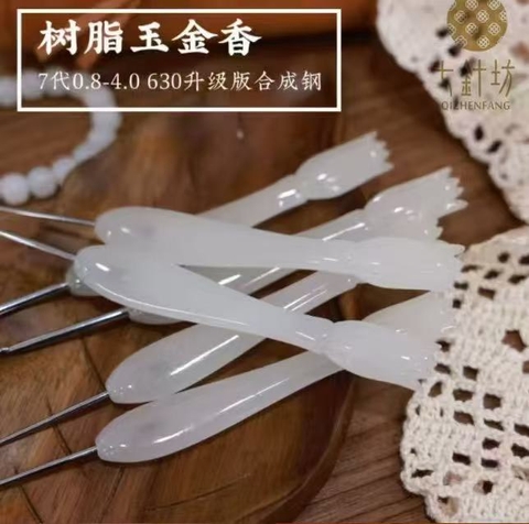 Kim móc Thất Châm Phường cán Tulip nhựa resin đầu kim Gen 7 kèm hộp (ko cần tăng size)
