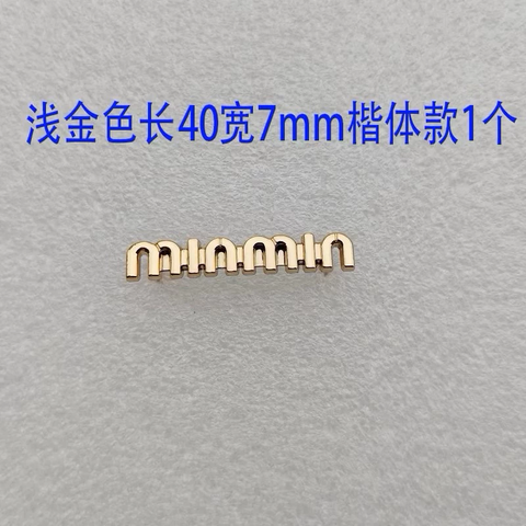 PK túi: Mác chữ Min Min (26166)