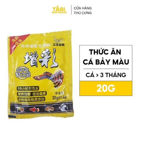 Thức ăn cá cảnh bảy màu gói vàng (20g/gói) [7 MÀU VÀNG]