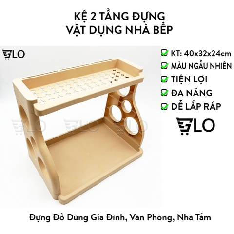 Kệ Nhựa 2 Tầng Lớn Đựng Vật Dụng Nhà Bếp 40 x 32 x 24cm