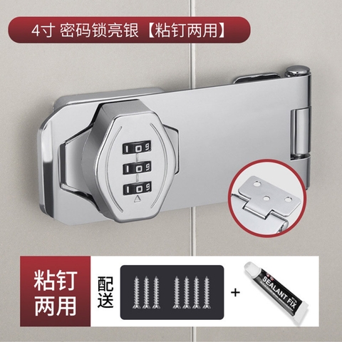 Khóa Mật Khẩu Chốt Cửa Lật Khóa Số Dùng Cho Hòm, Tủ Tài Liệu, Ngăn Kéo Bàn, Cửa Các Loại, Bằng Thép Mạ Chống Gỉ