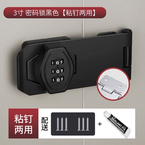 Khóa Mật Khẩu Chốt Cửa Lật Khóa Số Dùng Cho Hòm, Tủ Tài Liệu, Ngăn Kéo Bàn, Cửa Các Loại, Bằng Thép Mạ Chống Gỉ