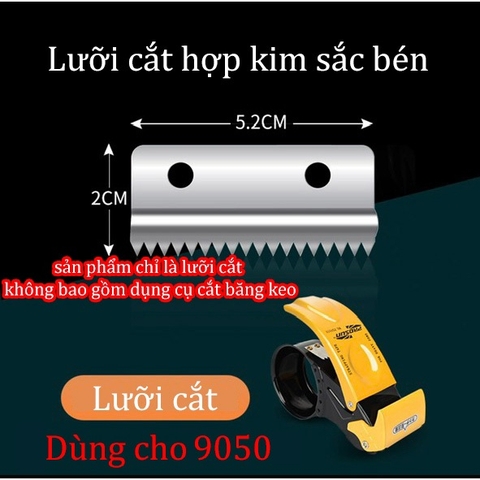 Dụng Cụ Cắt Băng Keo Cao Cấp ProSun Loại Lớn, Thanh Bảo Vệ, Lưỡi Cắt Sắc Bén, Thiết Kế Chống Trượt