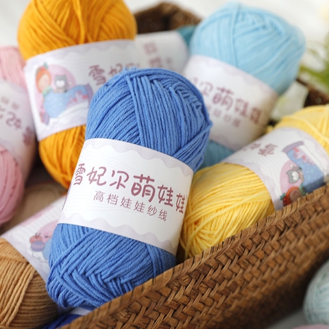 Len Baby Yarn cuộn 40g