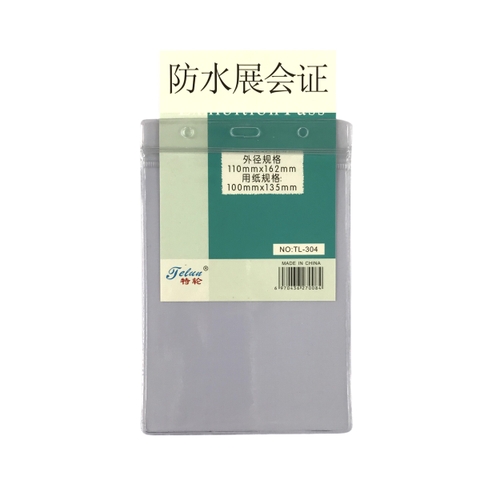Bao đựng thẻ dẻo TL-304 10x13.5cm trong đứng (50)