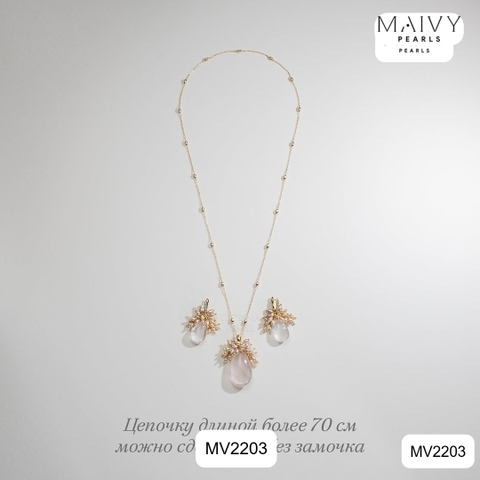 MV2203 - Set Trai Gạo Mix Đá Thạch Anh Hồng Gồm Dây Chuyền / Lắc Tay