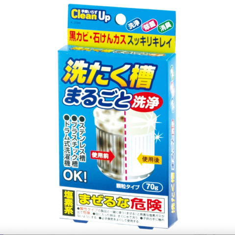 Bột vệ sinh lồng giặt Kokubo 70g