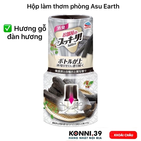 Hộp làm thơm phòng Asu Earth Sukki-ri 400ml - Hương gỗ đàn hương và than trắng binchotan