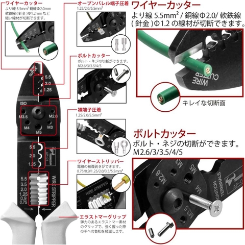 Kìm Điện Vạn Năng Tsunoda AP-01