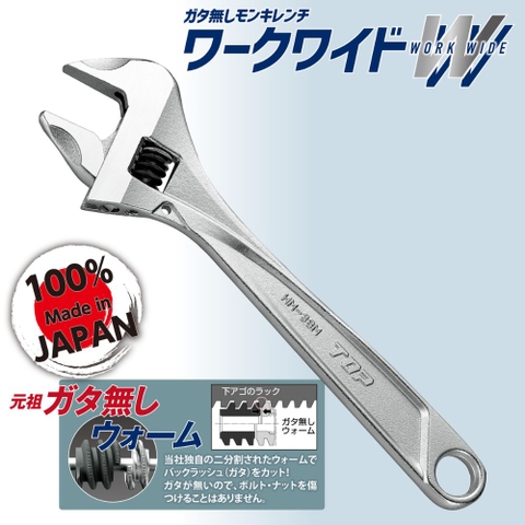 Mỏ Lết HM-38M Top Kogyo
