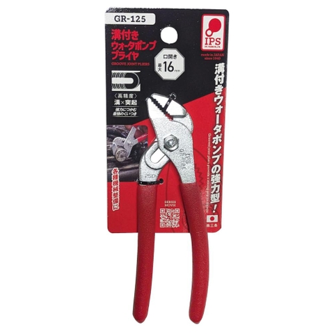 Kìm Mỏ Quạ Mini IPS PLIERS GR-125