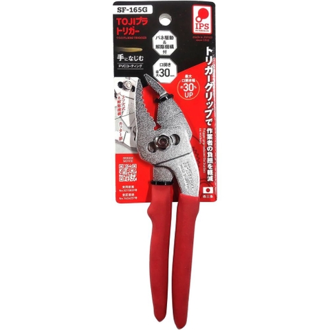 Kìm Đa Năng IPS SF-165G