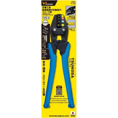 Kìm Bấm Đầu Cos Bọc Nhựa Tsunoda TPZ-5