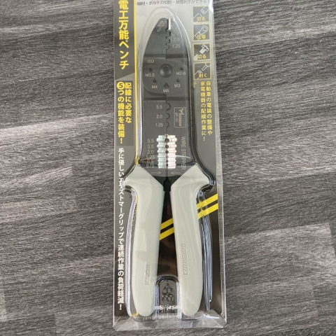 Kìm Điện Vạn Năng Tsunoda AP-01