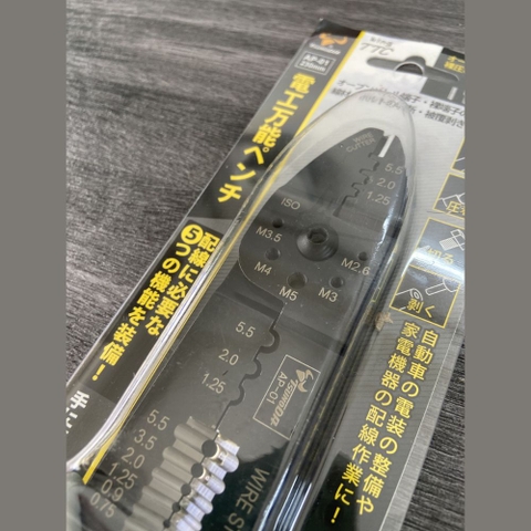 Kìm Điện Vạn Năng Tsunoda AP-01