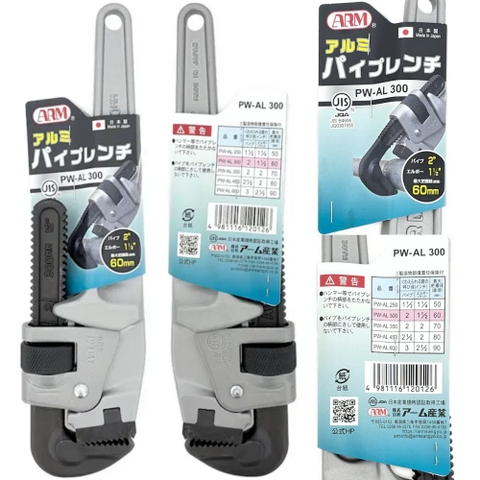 Mỏ Lết Răng Cán Nhôm Arm Sangyo PW-AL300