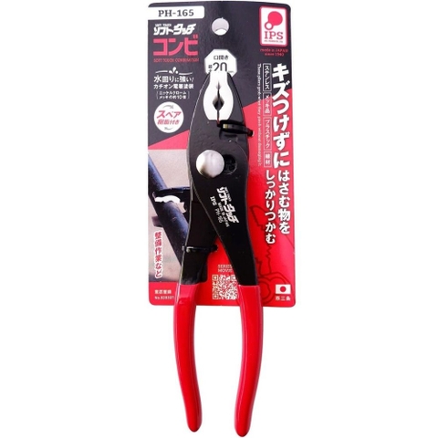 Kìm Đa Năng IPS PLIERS PH-165