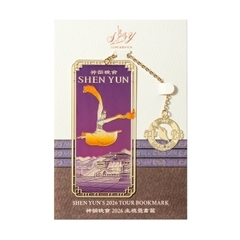 Thẻ đánh dấu trang Shen Yun 2026 (Shen Yun’s 2026 Tour)