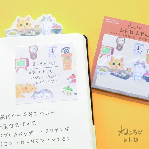 Các mẫu Sticky Note Neko hãng NB