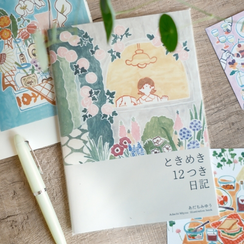 Art Book | Nhật ký 12 tháng | Adachi Miyuu