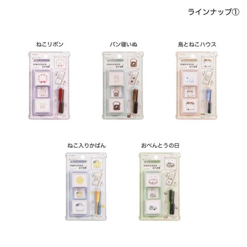 Các mẫu stamp trượt Hankoko Slide