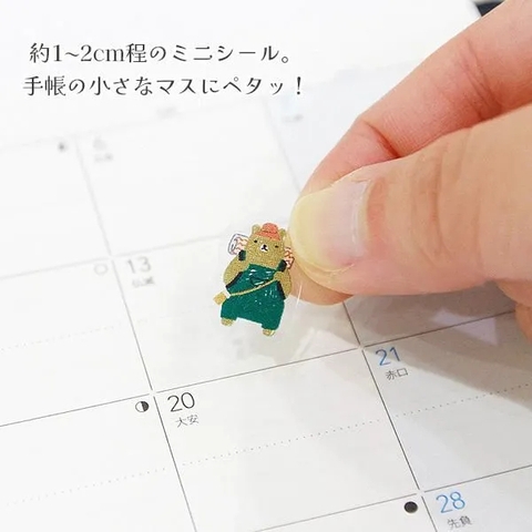 Các mẫu sticker sheet mini chất PET | hãng Shinzi Katoh Nhật Bản