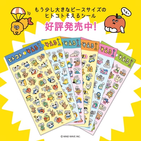 Các mẫu sticker sheet 