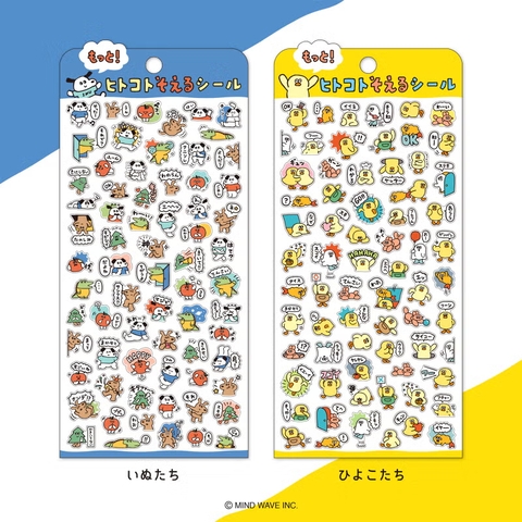 Các mẫu sticker sheet 
