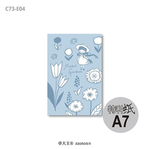 Set 100 tờ giấy mỹ thuật size A7 | Mỗi set 25 loại giấy khác nhau | hãng Molinta
