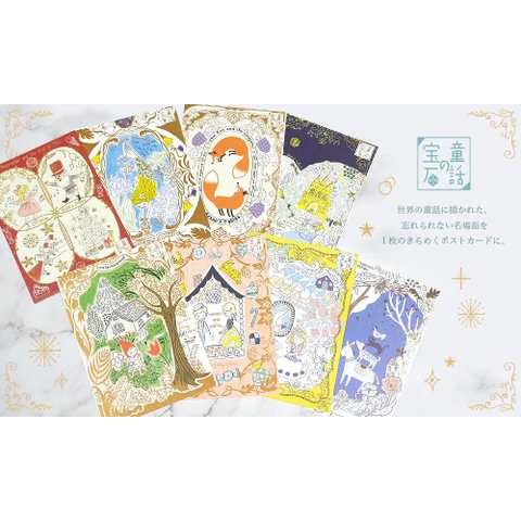 Các mẫu postcard có ép nhũ - chủ đề 