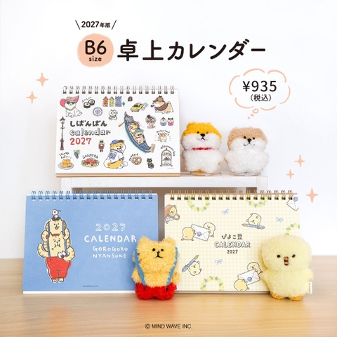 Các mẫu lịch để bàn Calendar 2027 hãng Mindwave | Nhật Bản