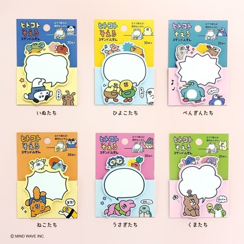 Các mẫu note 