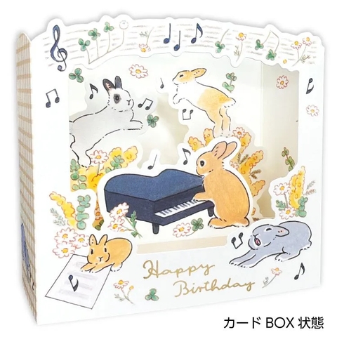 Các loại sách/ thiệp/ mini card chúc mừng sinh nhật | Hãng Tokoro Komugi Nhật Bản