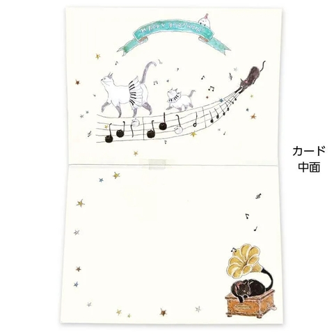 Thiệp sinh nhật phát nhạc Happy Birthday | Hoạ sĩ Tokoro Komugi Nhật Bản