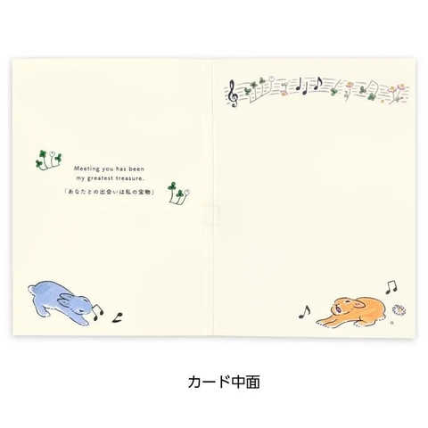 Thiệp sinh nhật phát nhạc Happy Birthday | Hoạ sĩ Tokoro Komugi Nhật Bản