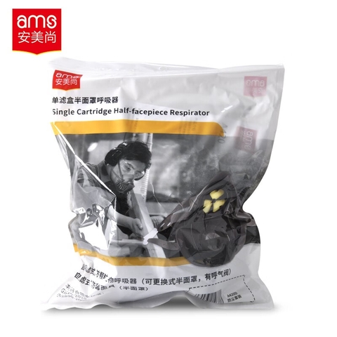 Mặt nạ phòng độc nửa mặt A420 (Khuôn mặt nạ phòng độc thương hiệu Ams bằng silicon)