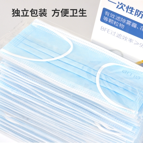 劳保/医疗.医用耗材.医用耗材.医用口罩50个/盒来安之  Bảo hiểm lao động/chăm sóc y tế. Vật tư y tế. Vật tư y tế. 50 khẩu trang/hộp y tế để an toàn