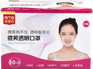 Khẩu trang trong suốt A609 (AMS, hộp 10 cái lẻ) ROHS