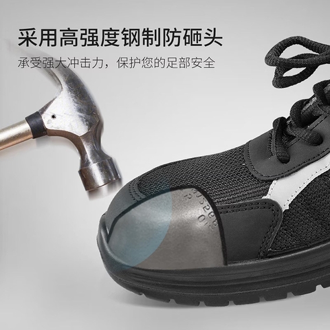 Giày bảo hộ Ams chống xước, chống xuyên thủng, chống tĩnh điện, lưới thoát khí chuẩn GB21148-2020 Model: A7232