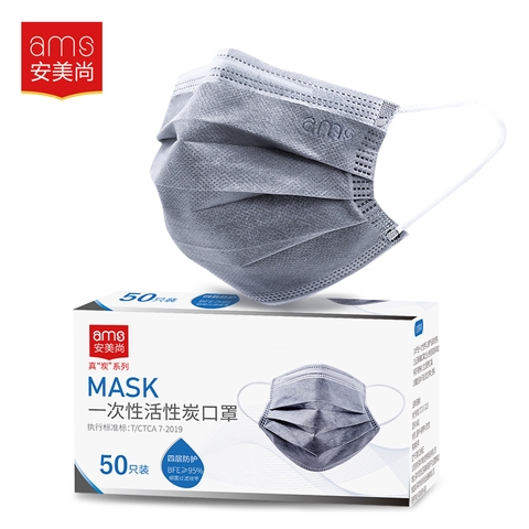 Khẩu trang than hoạt tính 4 lớp A601 (AMS, 50 cái/hộp)