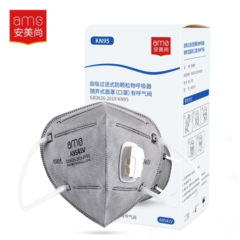 Khẩu trang hoạt tính có van KN95, quy cách A9541V (AMS, đóng gói riêng lẻ, có móc cài qua đầu, hộp 25 cái)