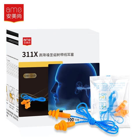 Nút bịt tai chống ồn TPR, quy cách 311x (32dB. CE, EN. Hộp 100 cái)