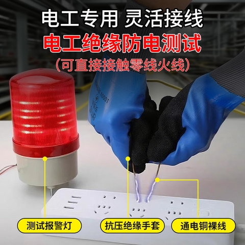 Găng tay Ams cách điện áp chịu được bền bỉ 1000V model AMS514 cho thợ điện phủ 2 mặt hạn chế nước