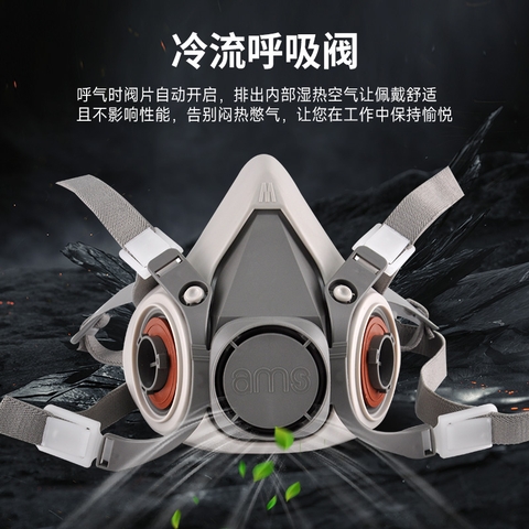 安美尚 A620 TPU双罐防护半面具（1个/袋，80袋/箱）