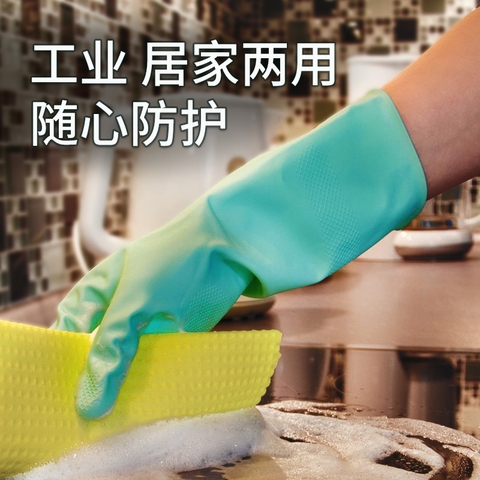 安美尚 A532 绿色丁腈短款加棉手套 32CM găng tay