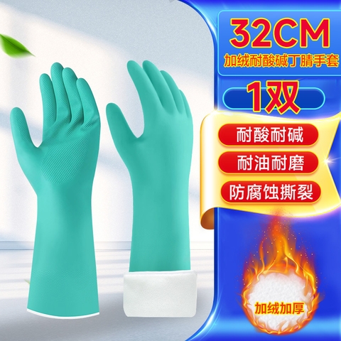 安美尚 A532 绿色丁腈短款加棉手套 32CM găng tay