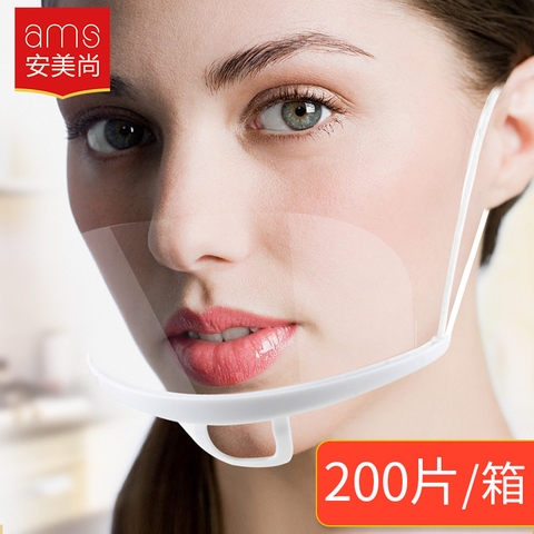 高級レストラン・食品加工用マウスガード A609, A610 khẩu trang trong suốt nhà hàng